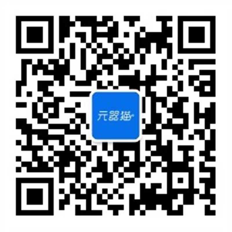 元器猫商城